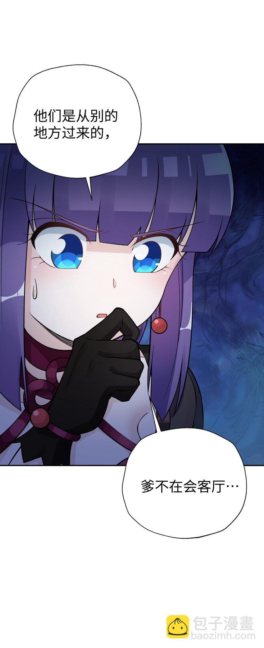 145 夜访穿林门(1/2)-第160话