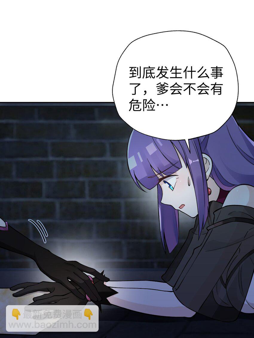 145 夜访穿林门(1/2)-第160话