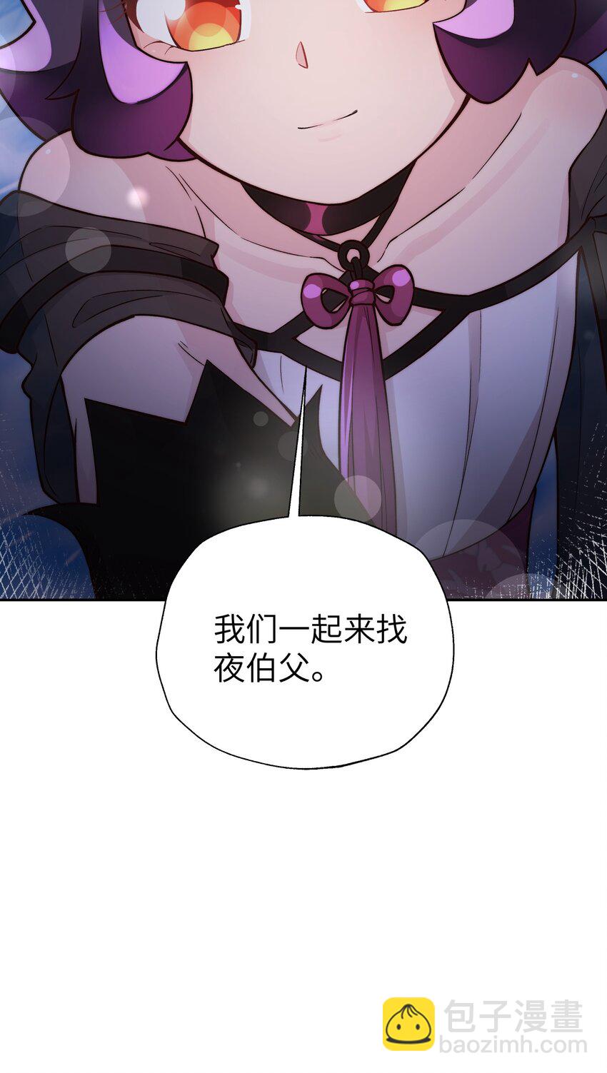 145 夜访穿林门(1/2)-第160话