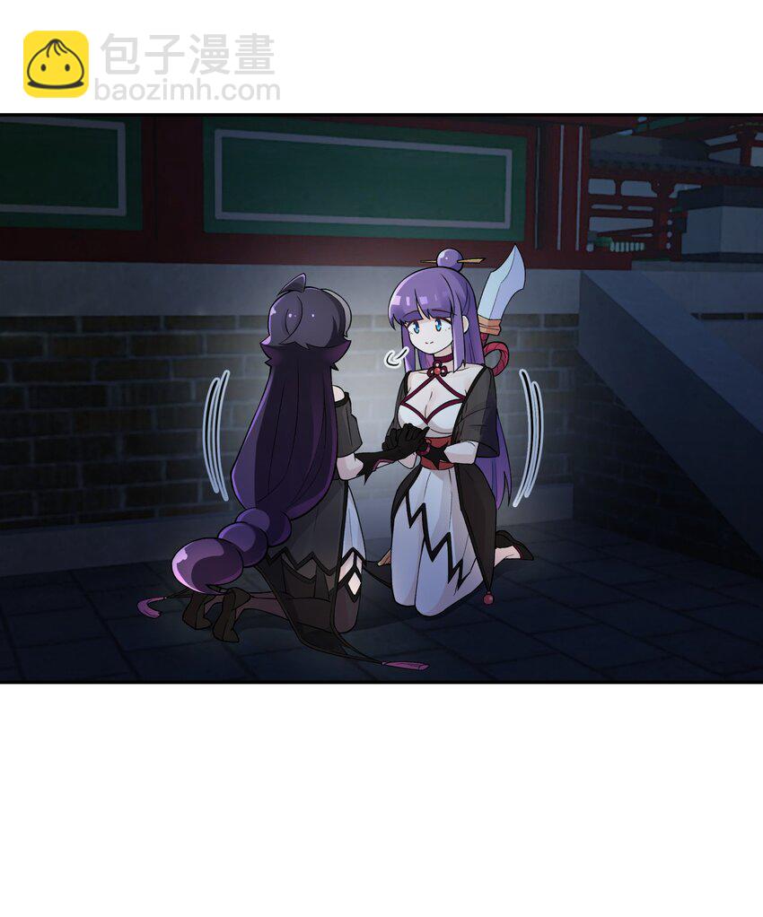 145 夜访穿林门(1/2)-第160话