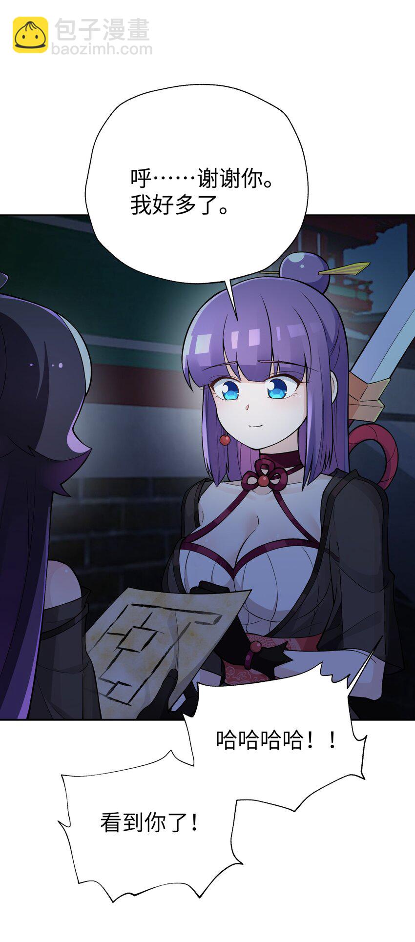 145 夜访穿林门(1/2)-第160话