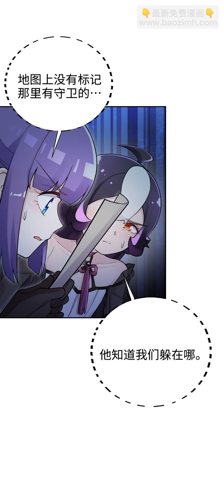 145 夜访穿林门(1/2)-第160话