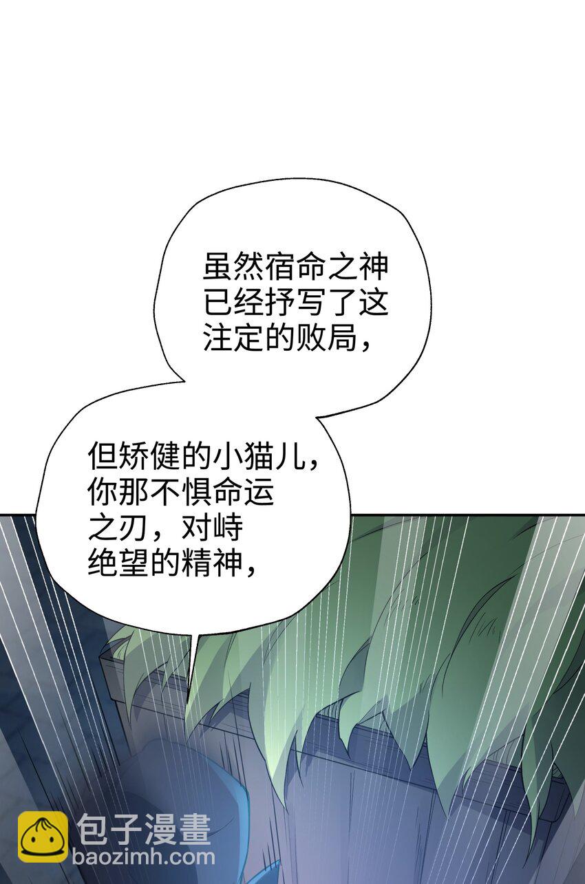 145 夜访穿林门(1/2)-第160话