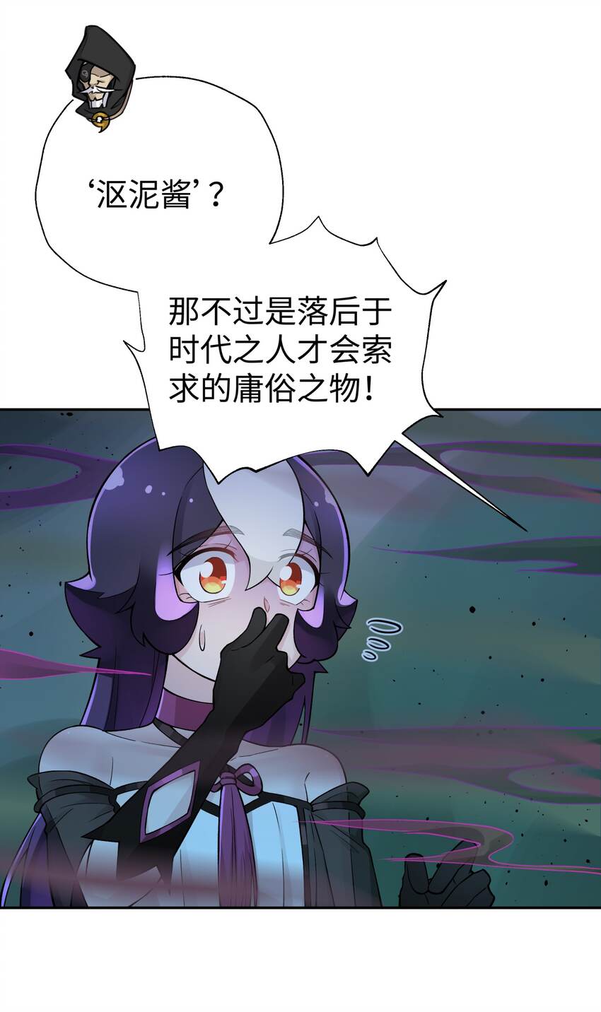 147 魔教酒天王(1/2)-第162话