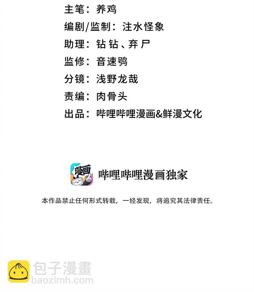 147 魔教酒天王(1/2)-第162话