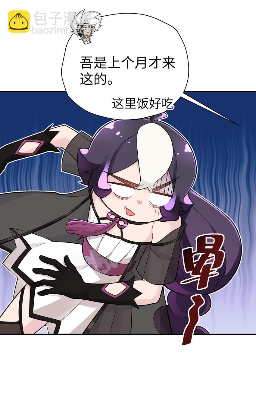 147 魔教酒天王(1/2)-第162话