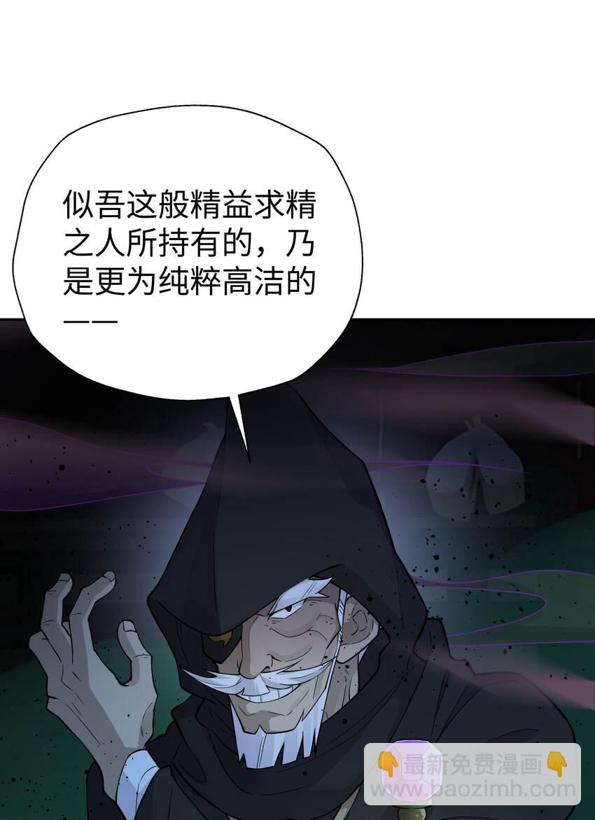 147 魔教酒天王(1/2)-第162话