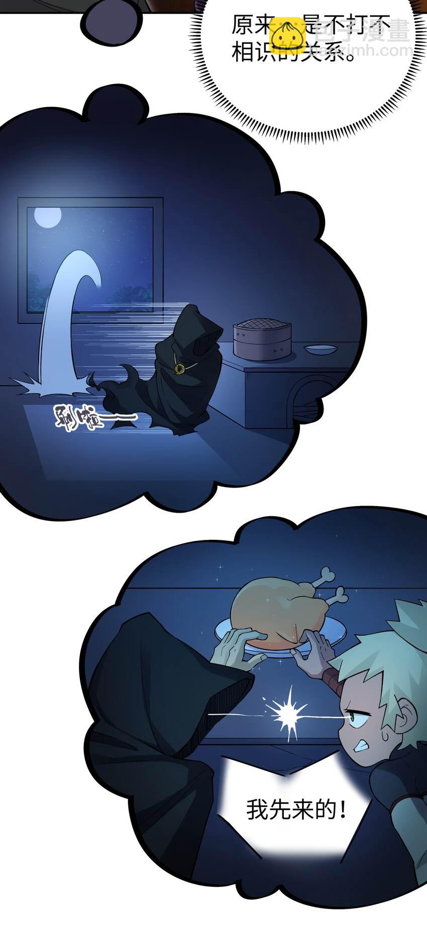 147 魔教酒天王(1/2)-第162话