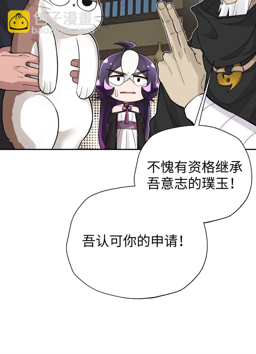 147 魔教酒天王(1/2)-第162话