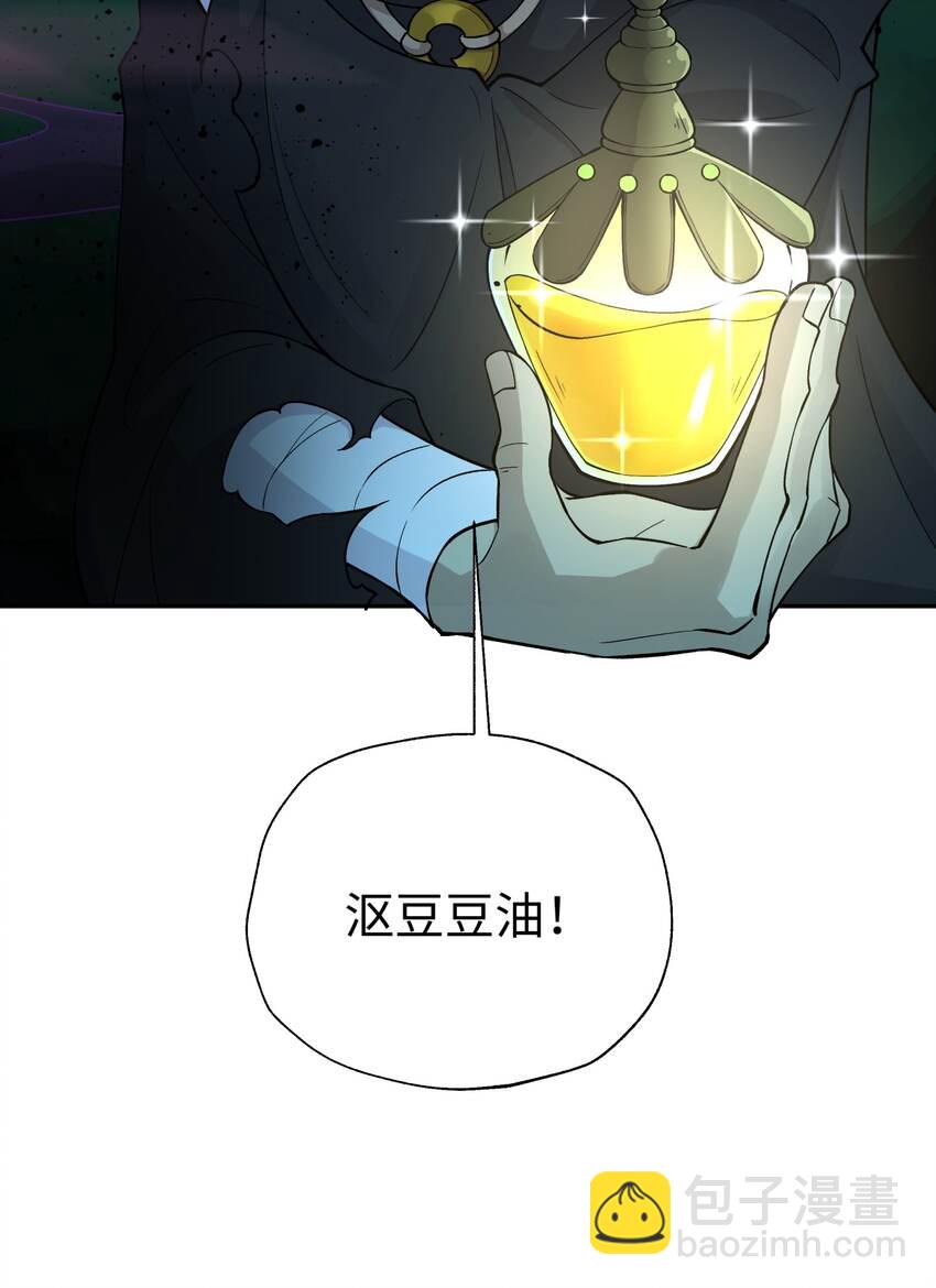 147 魔教酒天王(1/2)-第162话