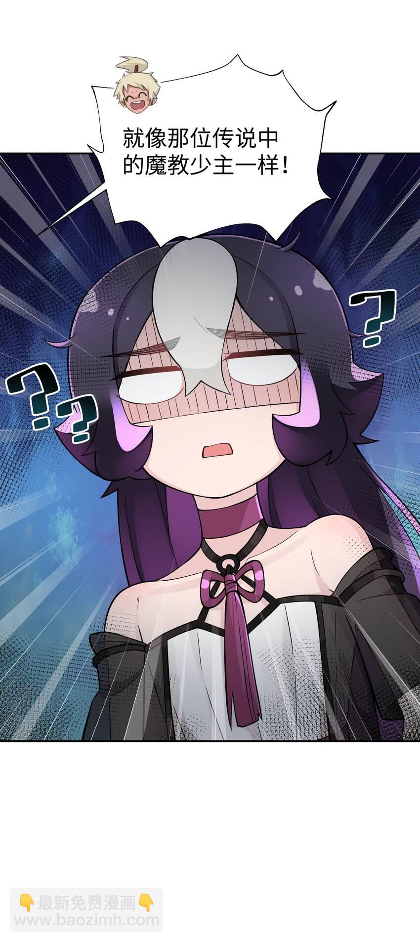 147 魔教酒天王(1/2)-第162话