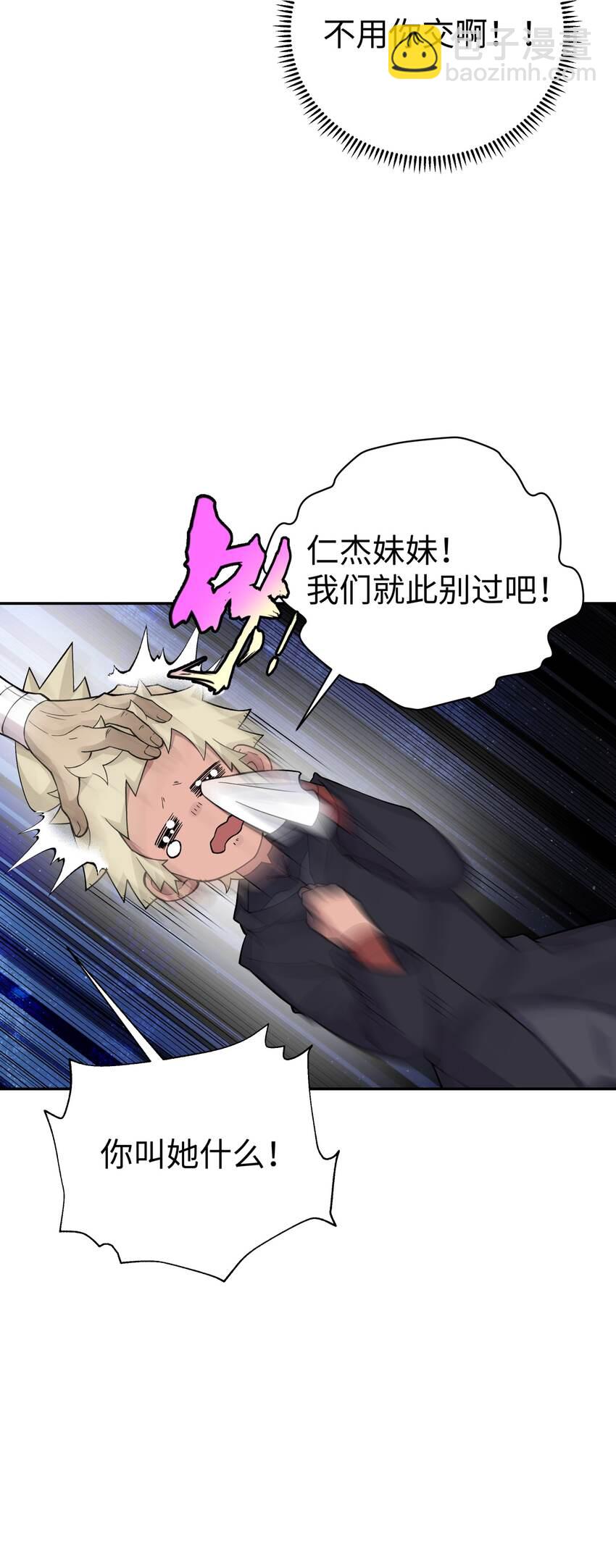 147 魔教酒天王(1/2)-第162话