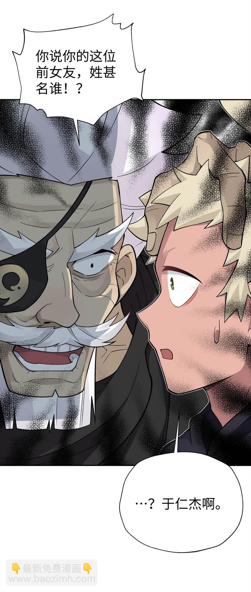 147 魔教酒天王(1/2)-第162话