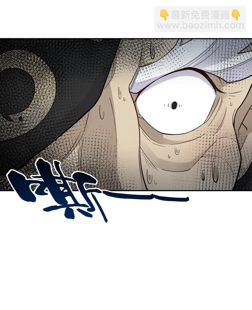 147 魔教酒天王(1/2)-第162话