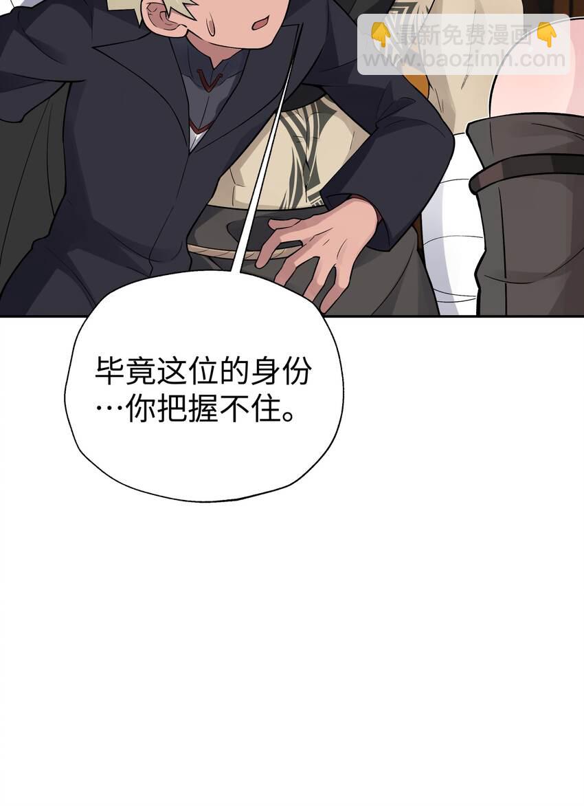 147 魔教酒天王(1/2)-第162话