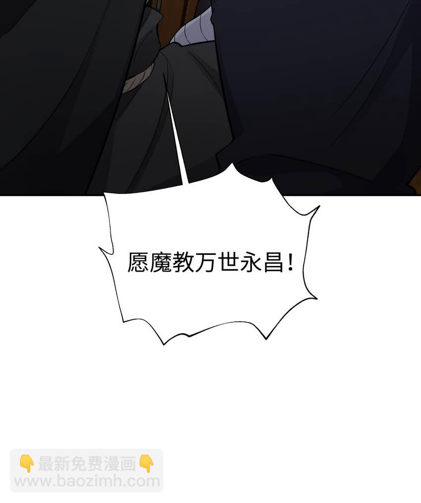 147 魔教酒天王(1/2)-第162话