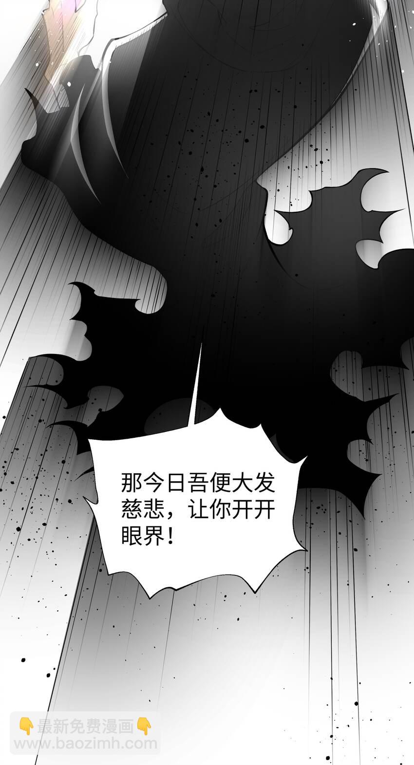 147 魔教酒天王(1/2)-第162话