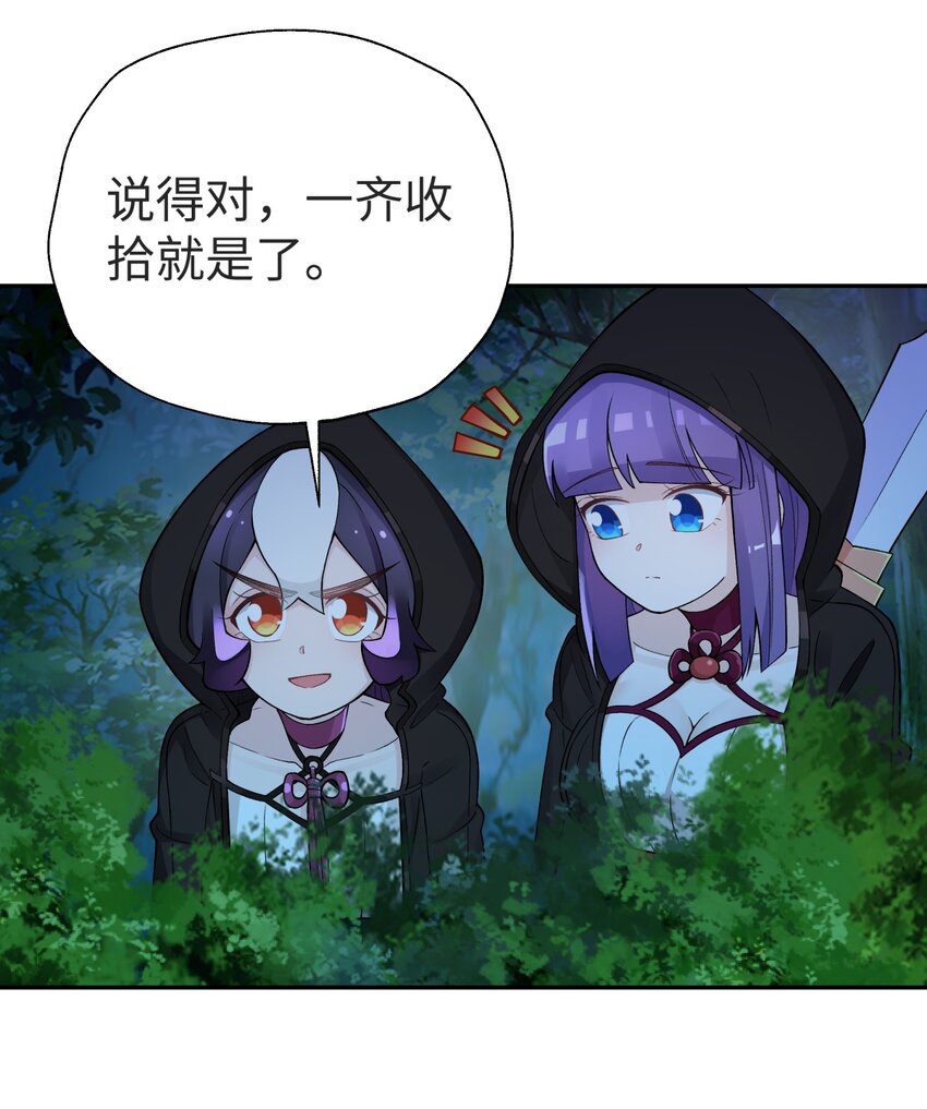 149 穿林门戒律所(1/2)-第164话