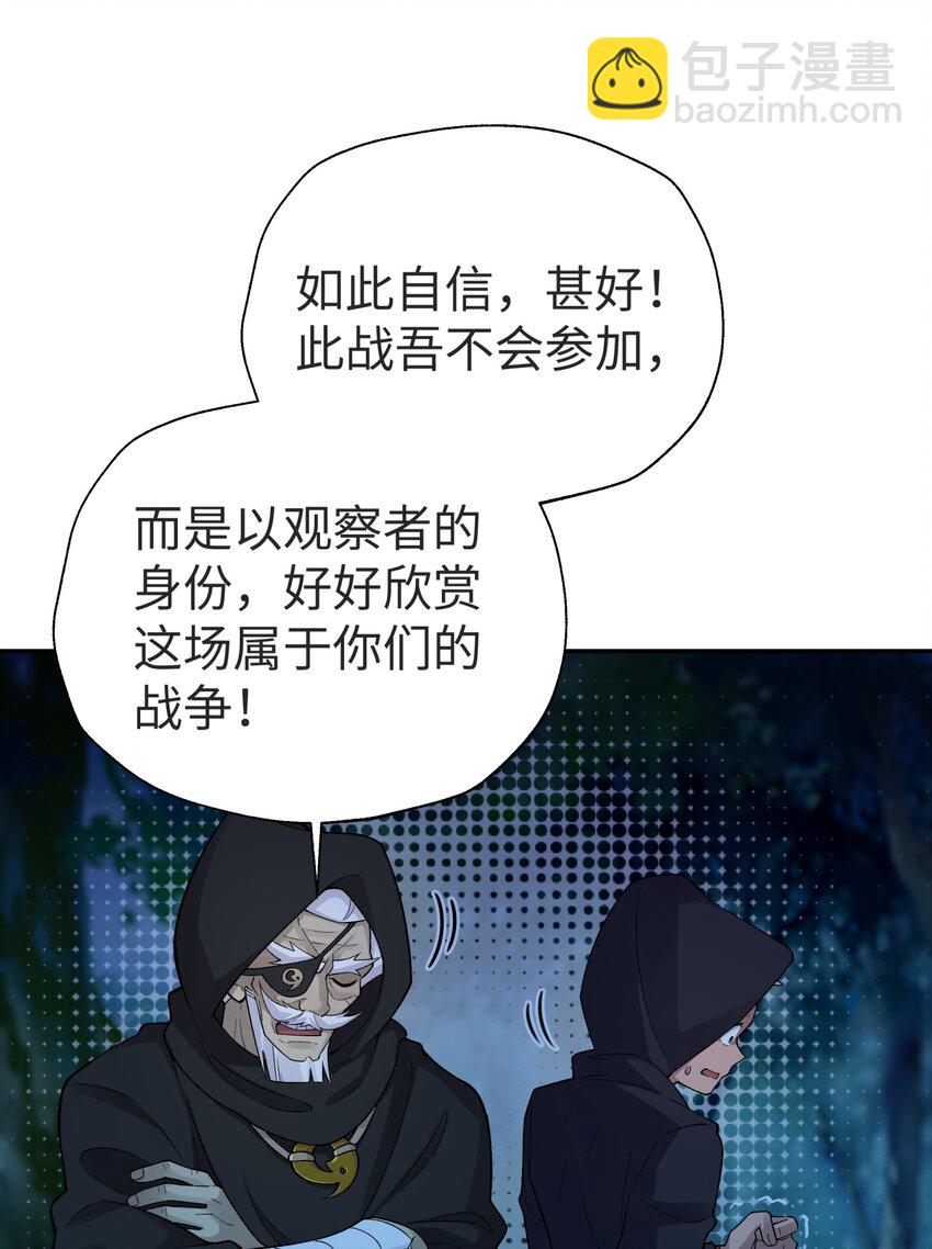 149 穿林门戒律所(1/2)-第164话