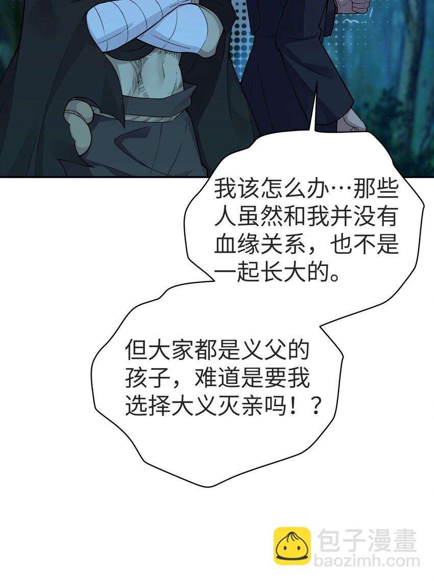 149 穿林门戒律所(1/2)-第164话