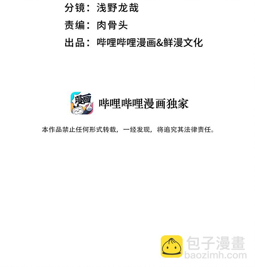 149 穿林门戒律所(1/2)-第164话