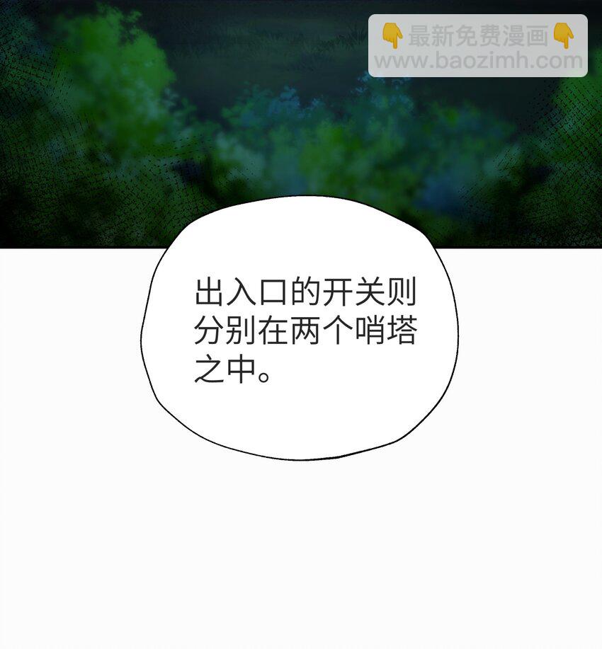 149 穿林门戒律所(1/2)-第164话