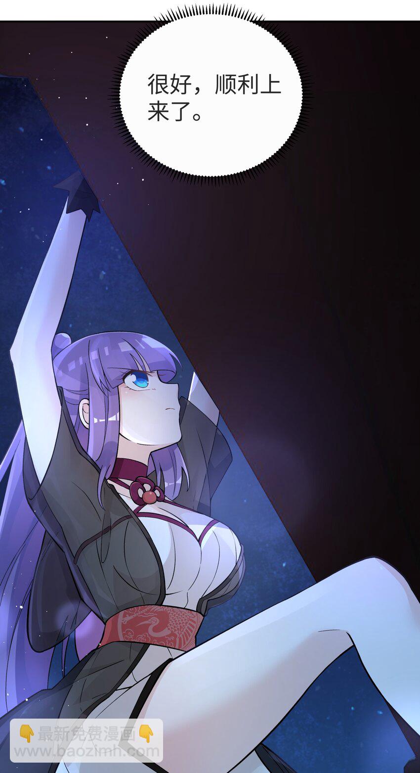 149 穿林门戒律所(1/2)-第164话