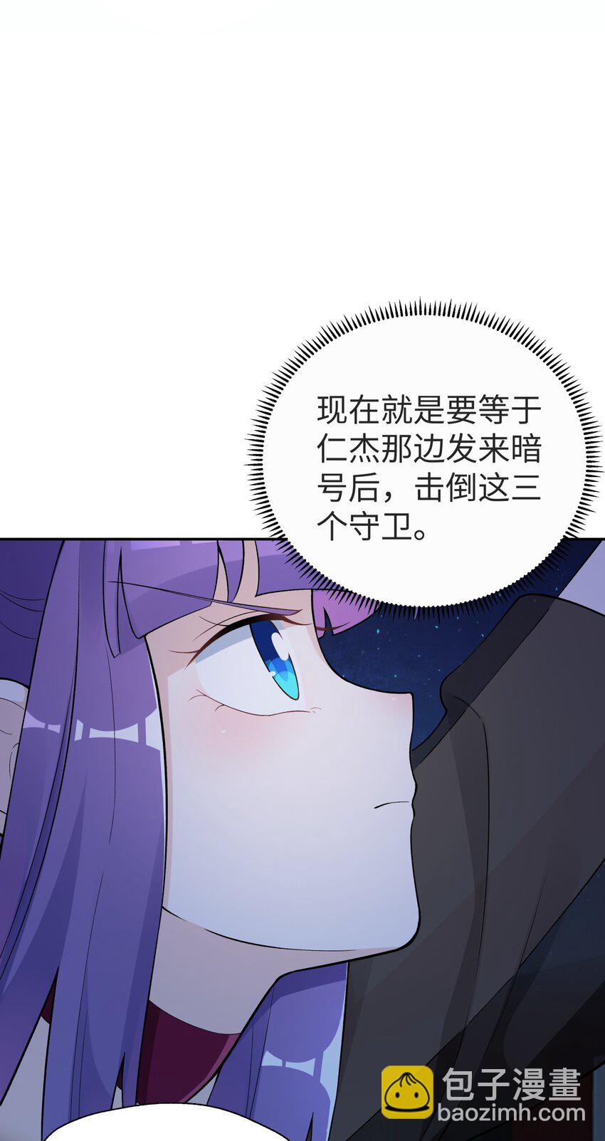 149 穿林门戒律所(1/2)-第164话