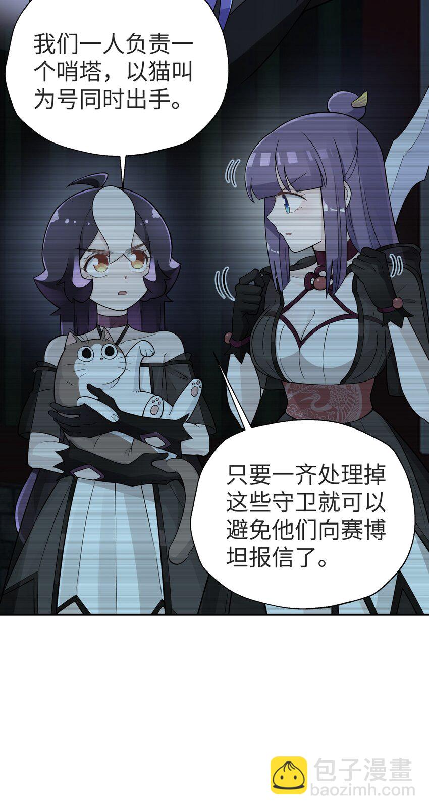 149 穿林门戒律所(1/2)-第164话