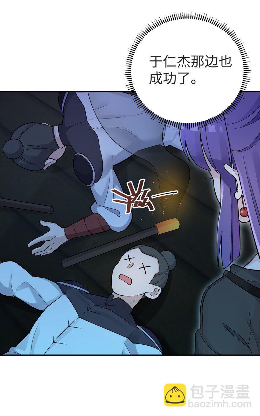 149 穿林门戒律所(1/2)-第164话