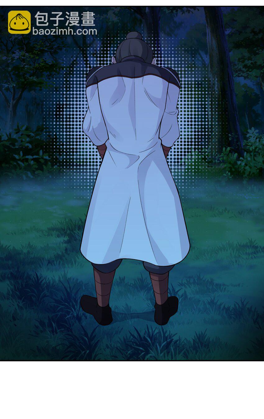 149 穿林门戒律所(1/2)-第164话