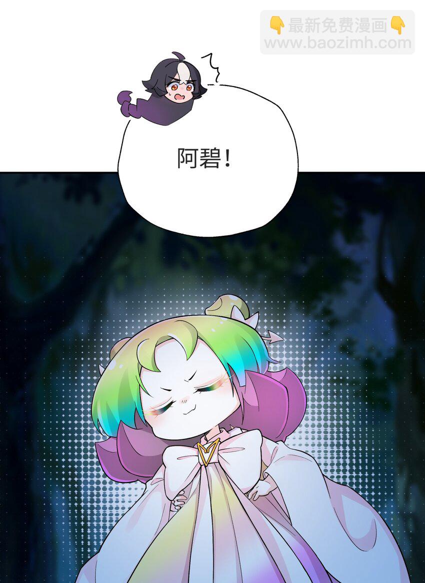 149 穿林门戒律所(1/2)-第164话