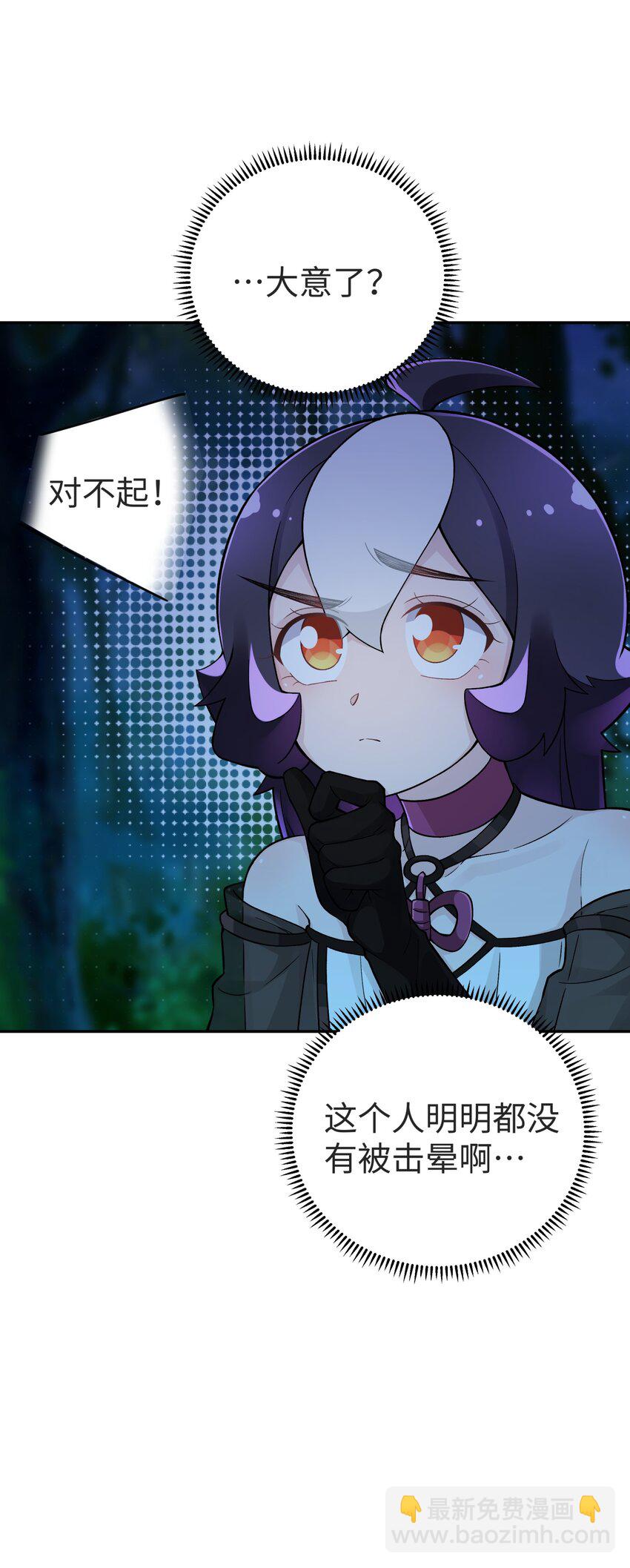 149 穿林门戒律所(1/2)-第164话