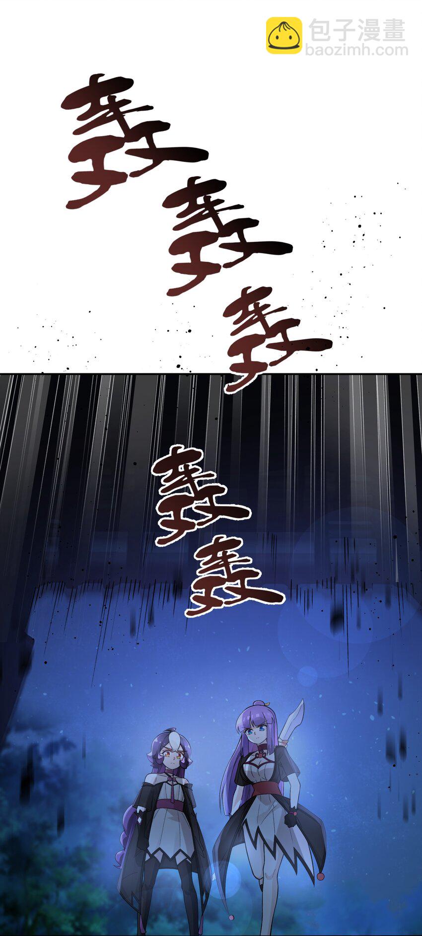 149 穿林门戒律所(1/2)-第164话