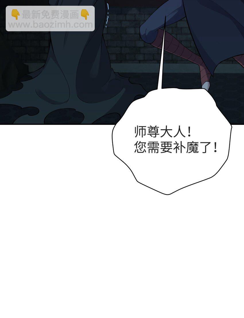 149 穿林门戒律所(1/2)-第164话