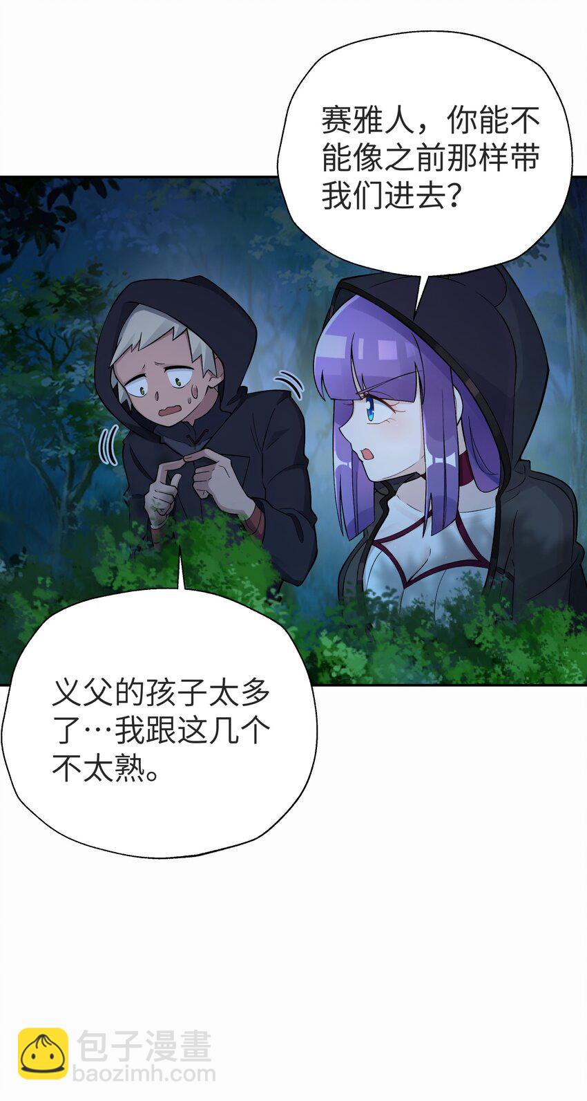 149 穿林门戒律所(1/2)-第164话