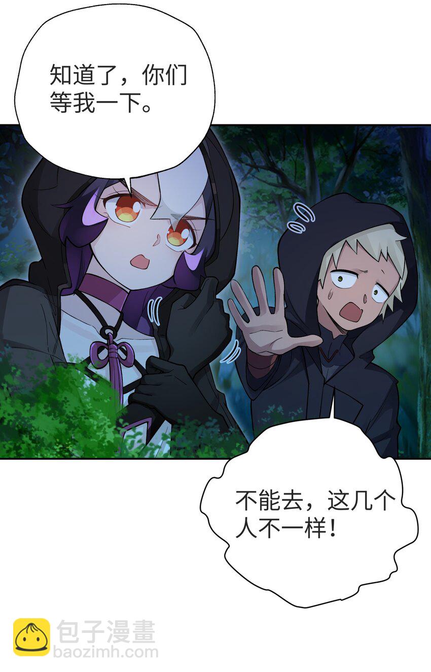 149 穿林门戒律所(1/2)-第164话