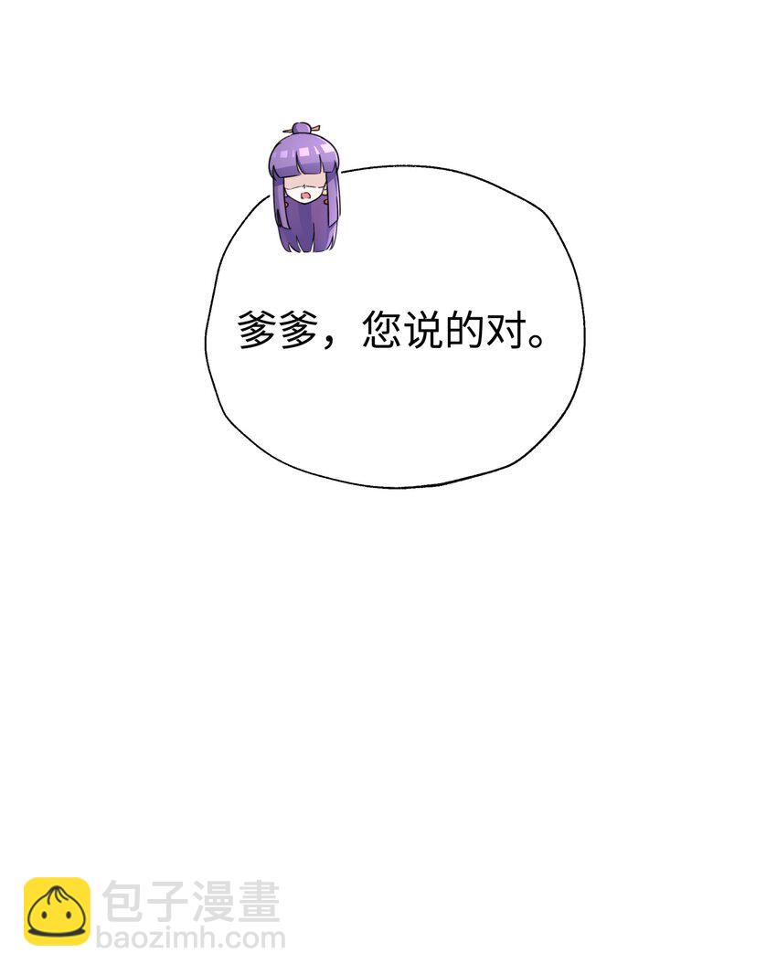 151 展示实力(1/2)-第166话