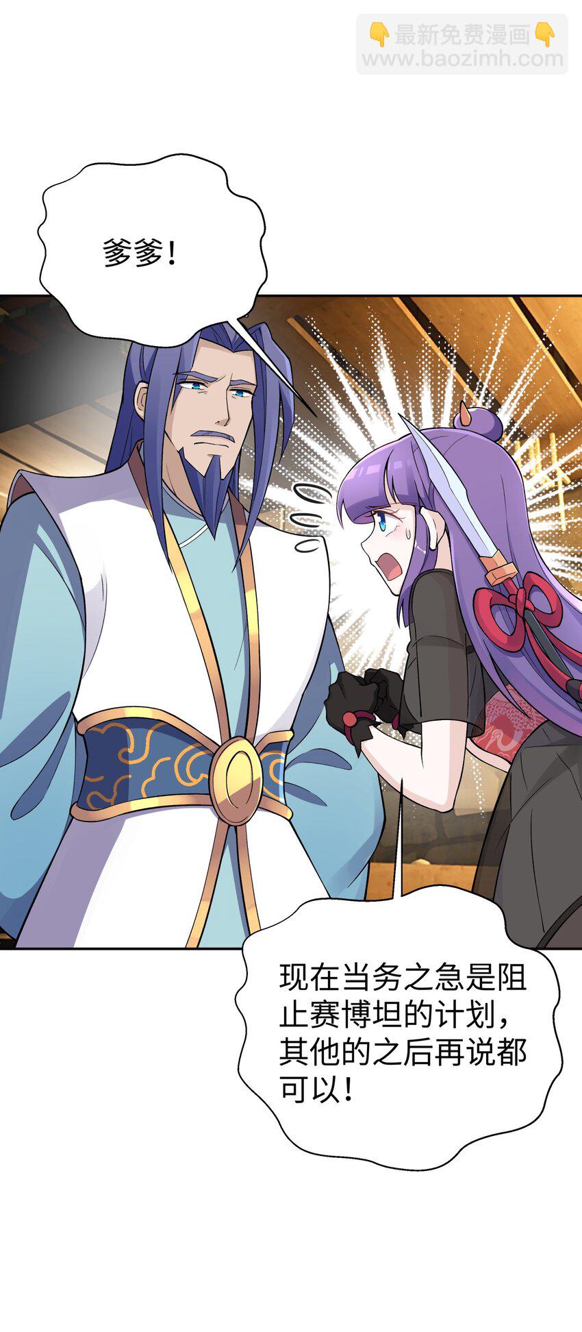 151 展示实力(1/2)-第166话