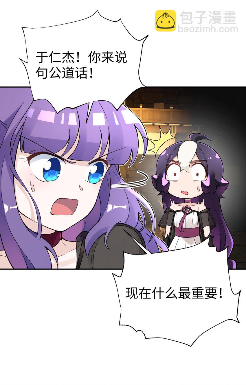 151 展示实力(1/2)-第166话