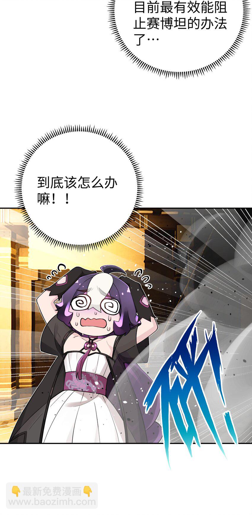 151 展示实力(1/2)-第166话