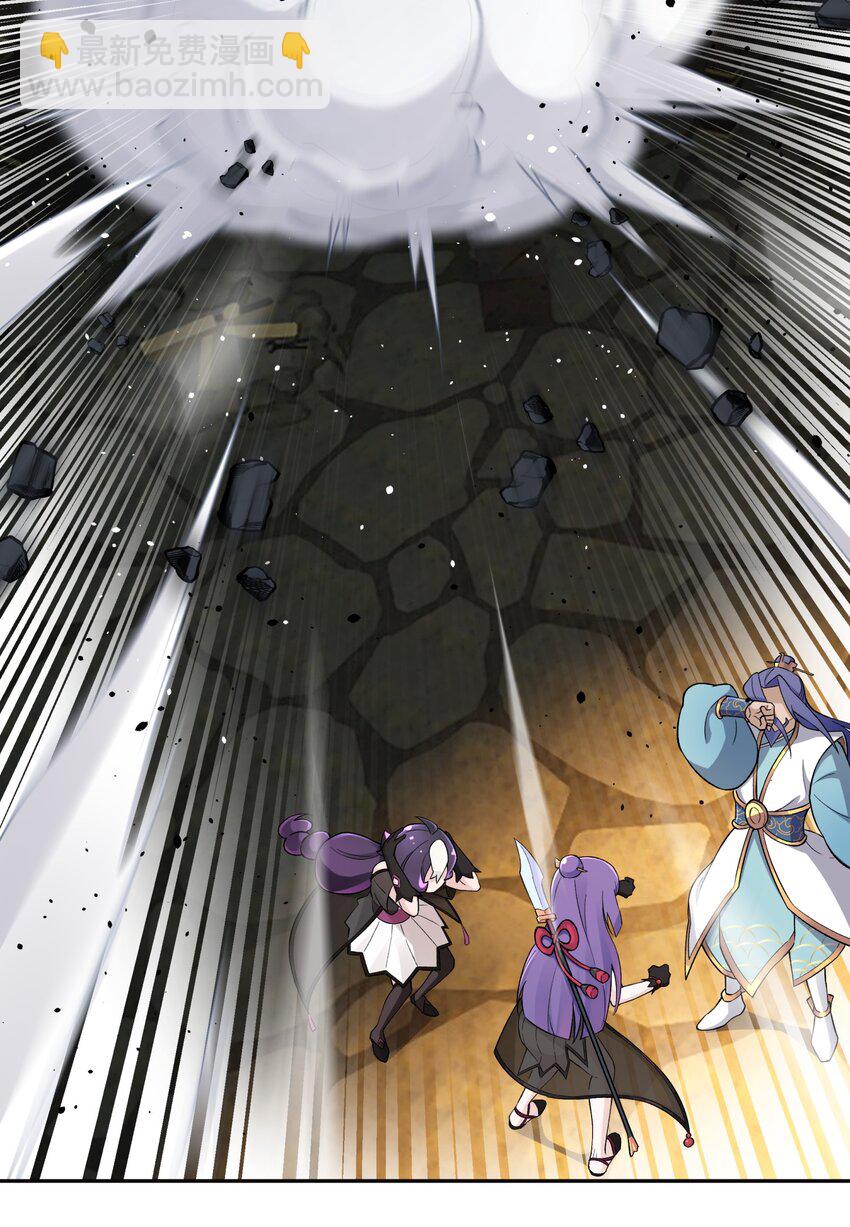 151 展示实力(1/2)-第166话