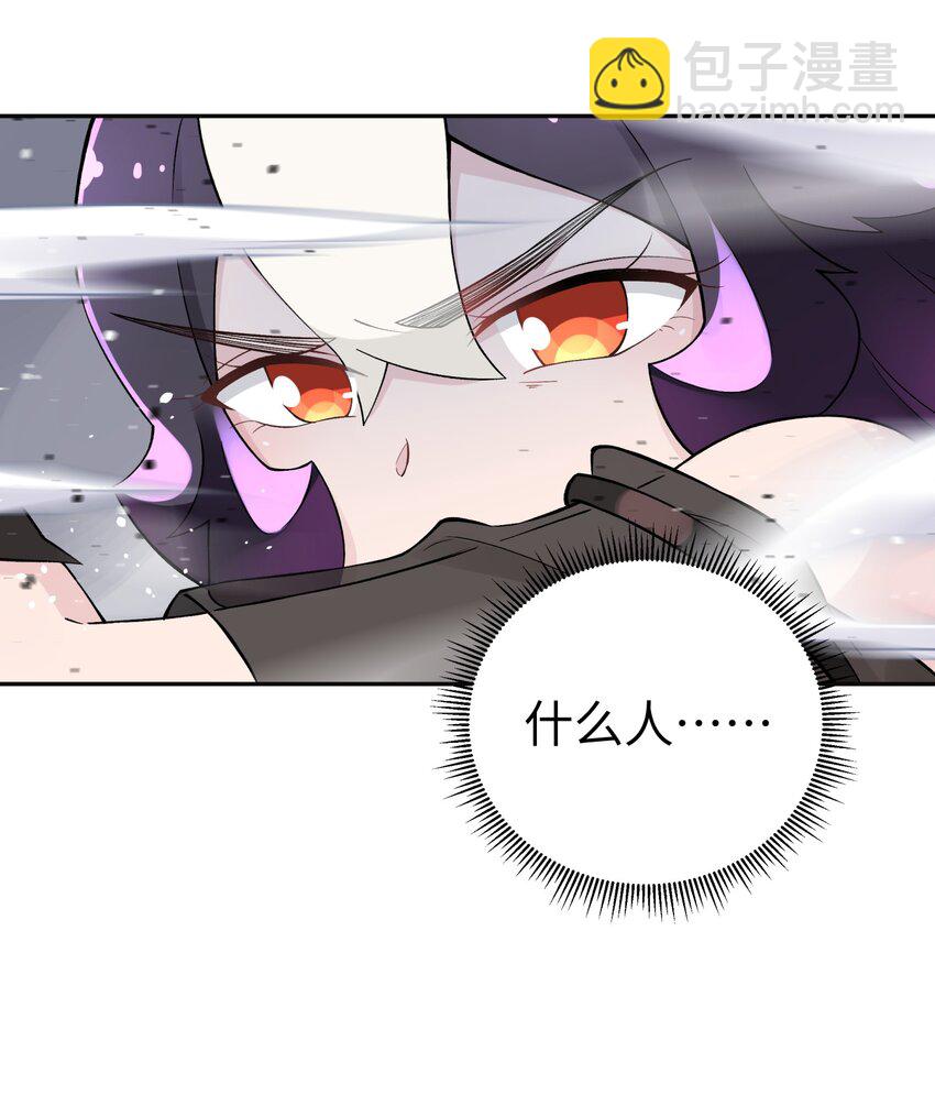 151 展示实力(1/2)-第166话