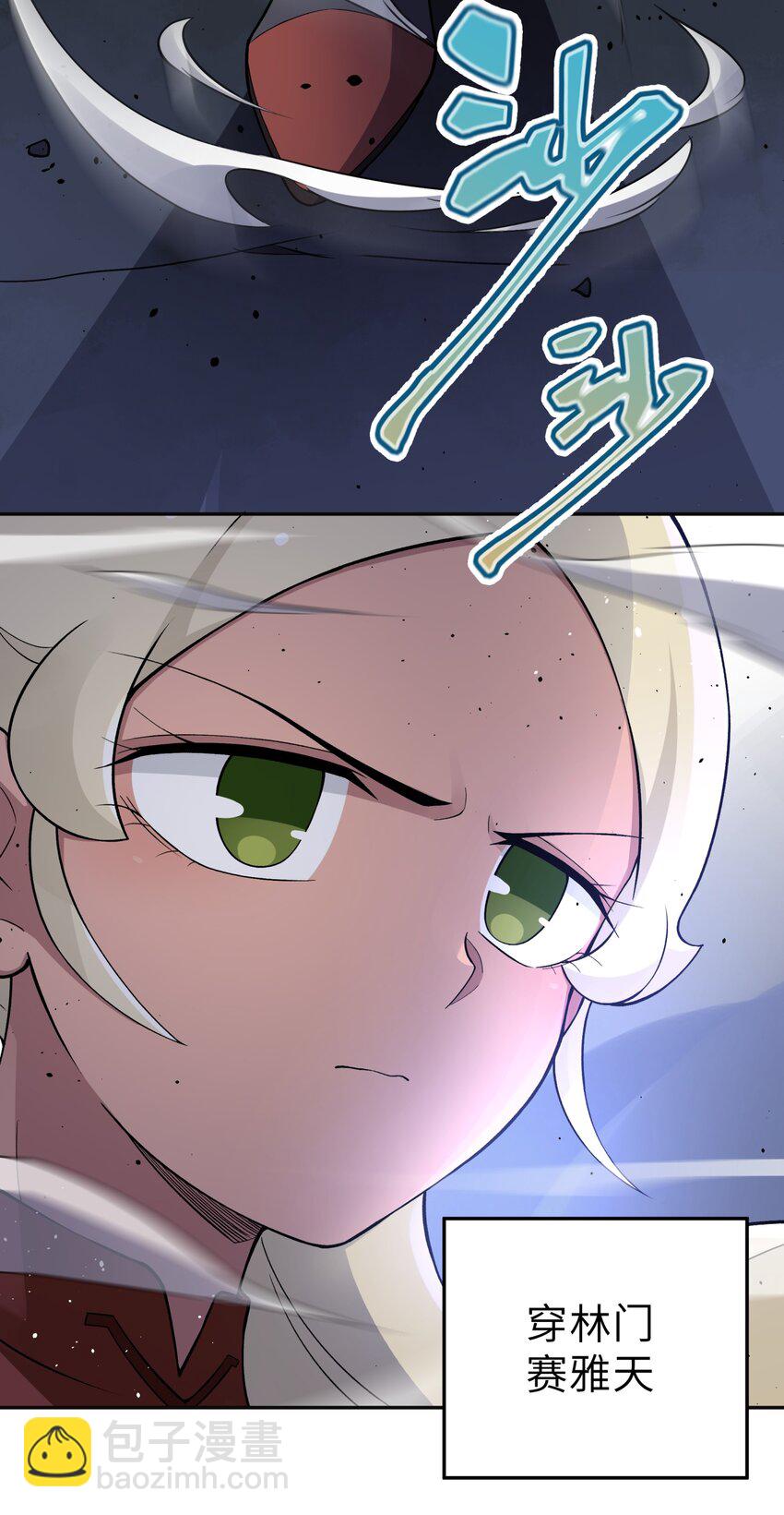 151 展示实力(1/2)-第166话