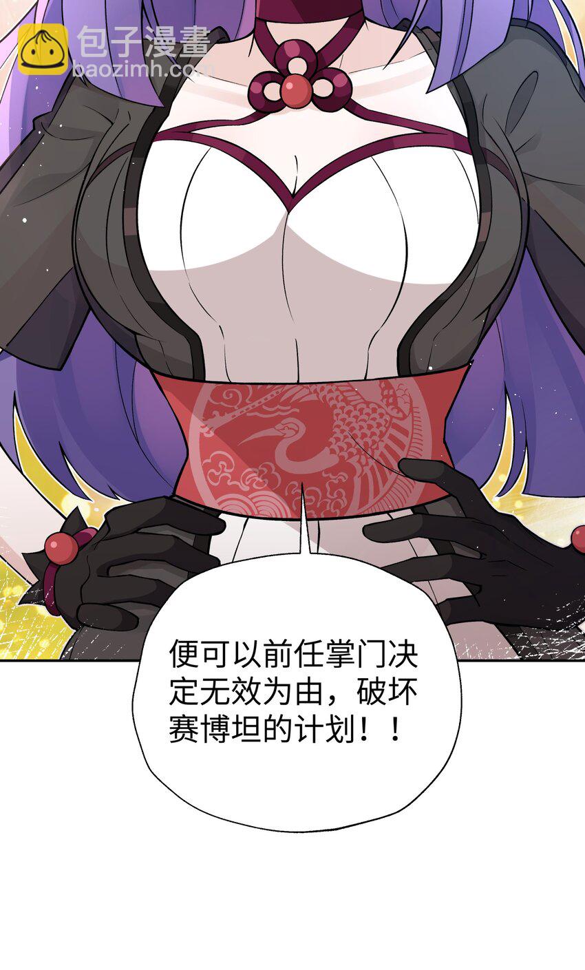 151 展示实力(1/2)-第166话