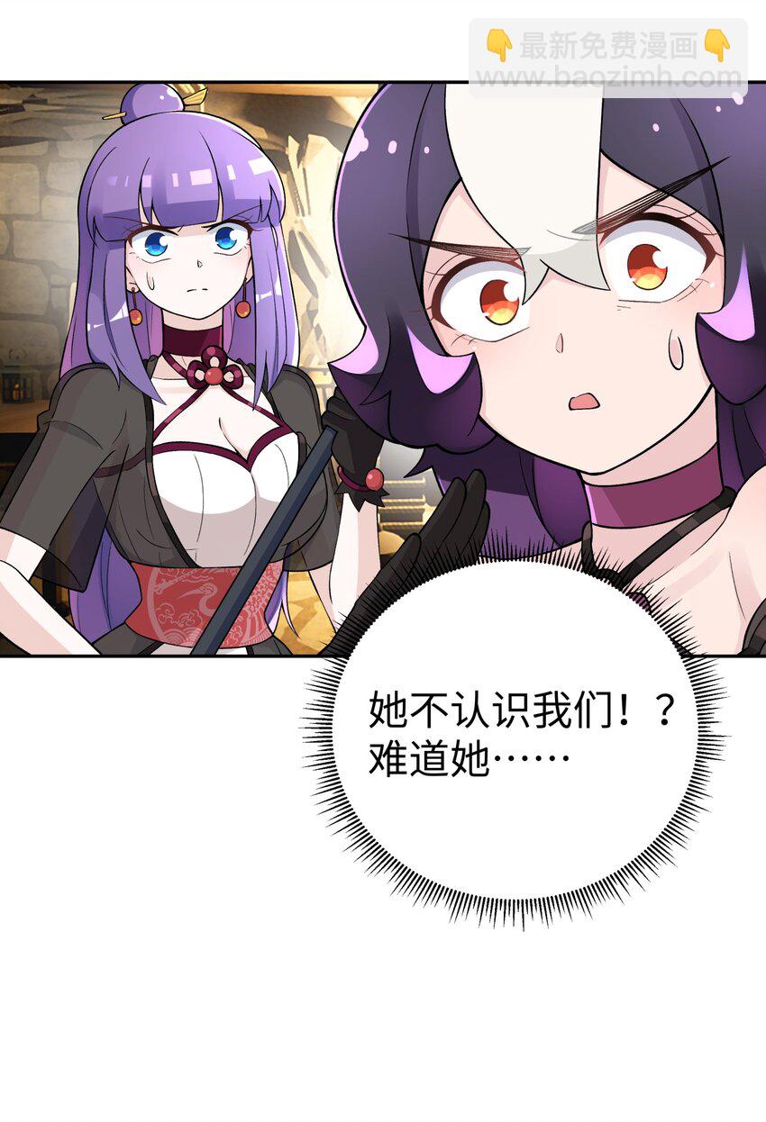 151 展示实力(1/2)-第166话