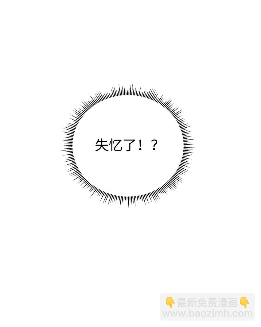 151 展示实力(1/2)-第166话