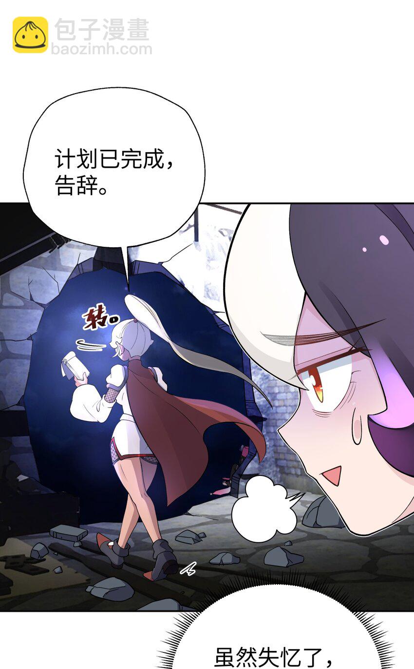 151 展示实力(1/2)-第166话