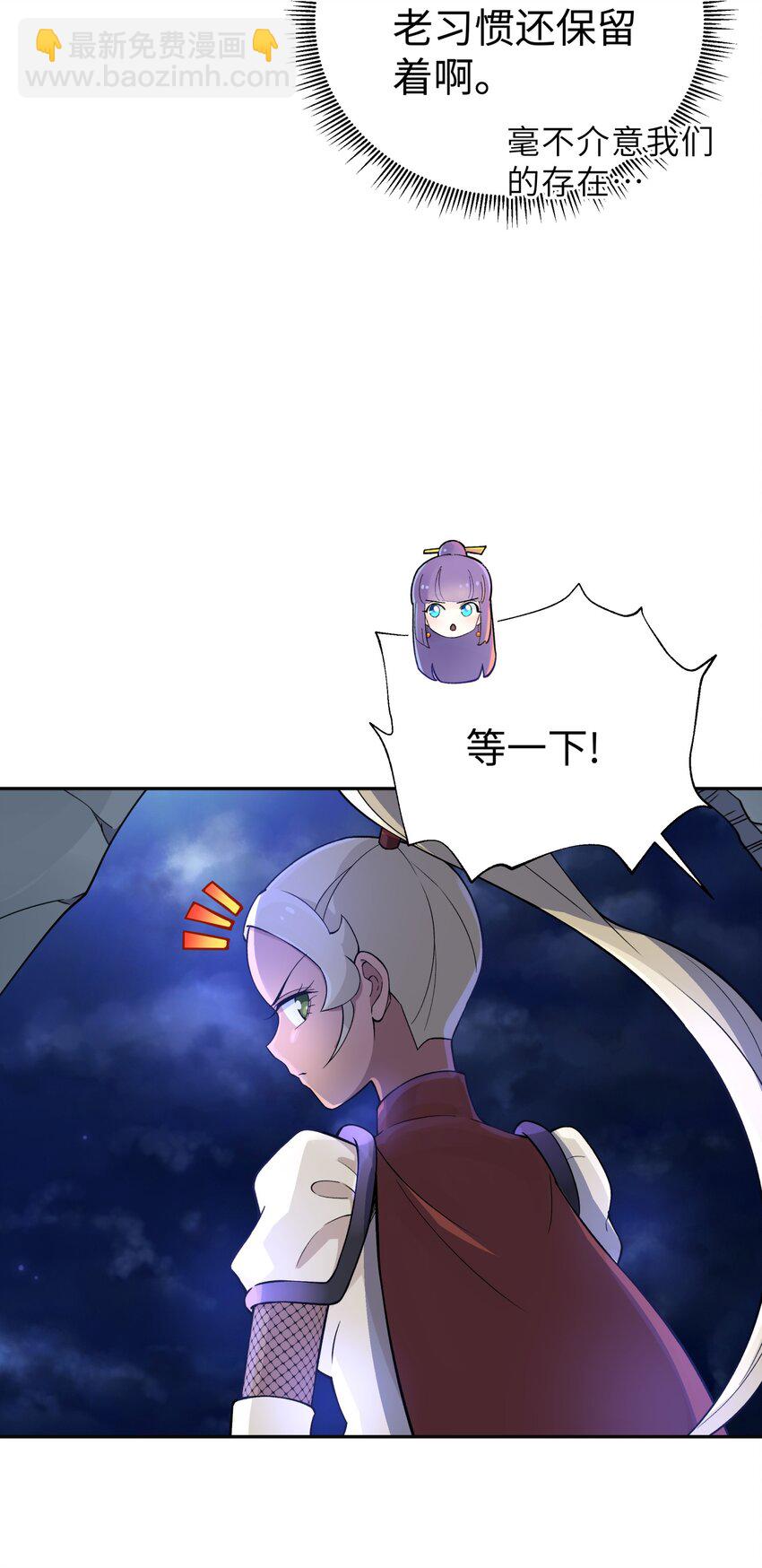 151 展示实力(1/2)-第166话