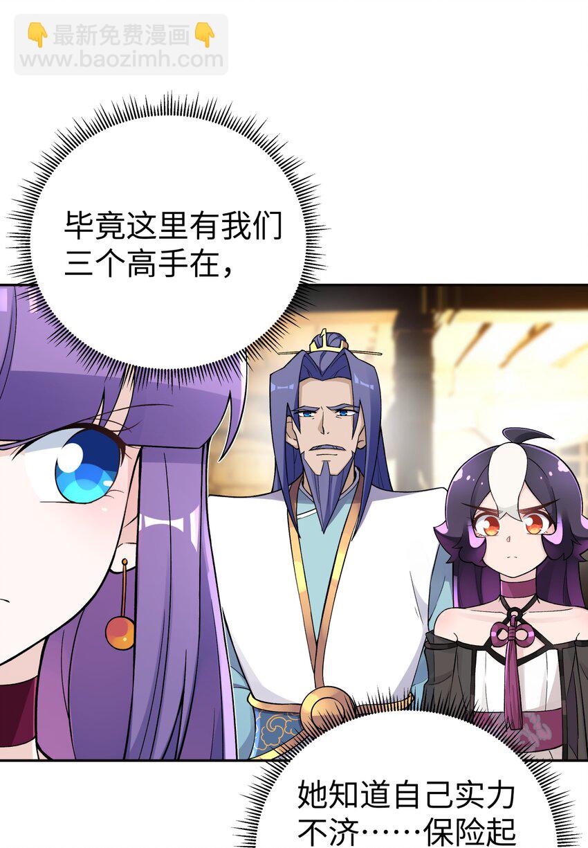 151 展示实力(1/2)-第166话